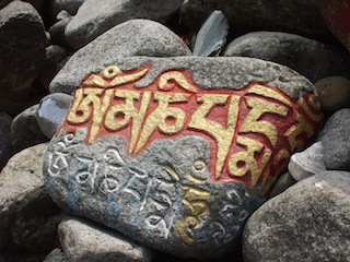 OM MANI PADME HUM